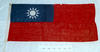 banner%2C+Nationalist+Chinese+flag+%5BNMLH.1993.563%5D+%28image%2Fjpeg%29