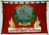 banner%2C+Central+Committee+Communist+Party+of+Great+Britain+%5BNMLH.1994.168.285%5D+%28image%2Fjpeg%29