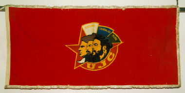 banner, UJC Red Flag [NMLH.1994.168.300] (image/jpeg)