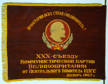 banner, Lenin flag [NMLH1994.168.291] (image/jpeg)