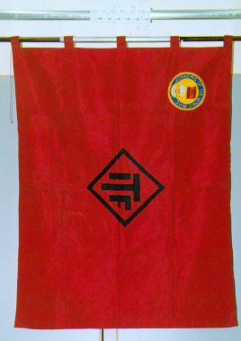 banner, National Union of Railwaymen Flag [NMLH.1991.7] (image/jpeg)