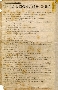 NMLH.1994.99r(low).jpg (image/jpeg)