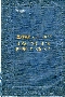 1992.288+booklet.jpg+%28image%2Fjpeg%29