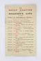 The+Daily+Routine+of+a+Soldier%27s+Life+%28image%2Fjpeg%29