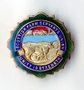 Scottish+Farm+Servants+Union+badge+%28image%2Fjpeg%29