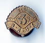 National+Amalgamated+Union+of+Labour+badge+%28image%2Fjpeg%29