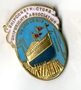 Shipconstructors+and+Shipwrights+Association+badge+%28image%2Fjpeg%29