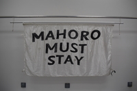 NMLH.2019.115_Mahoro Must Stay banner (image/jpeg)